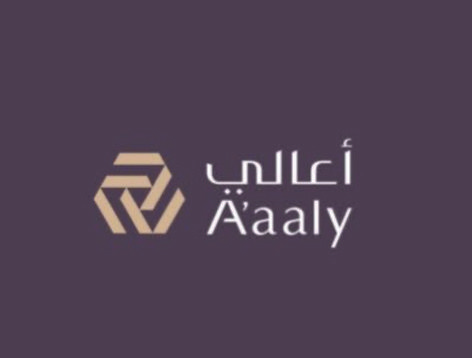 أعالي
