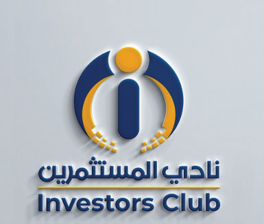 نادي المستثمرين