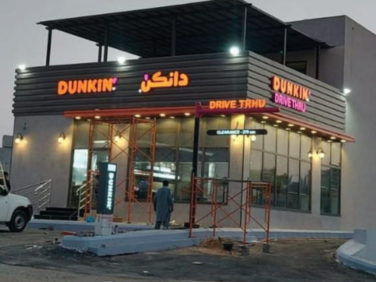 مشروع مودرن ديمنشنز: دانكن درايف ثرو